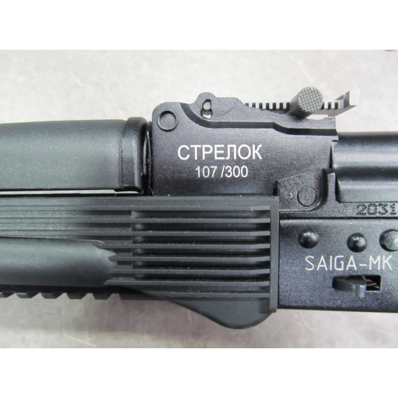 IZHMASH SAIGA MK CAL7,62X39 USATO Riferimento: ARMIUS_5008