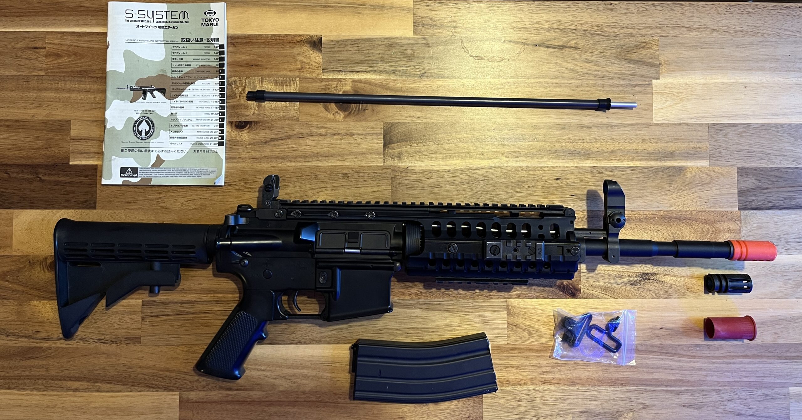 Fucile Da Softair Tokyo Marui replica m4 S-System